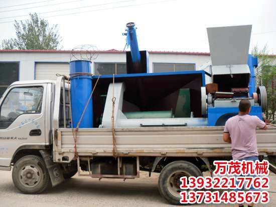 60型破碎機(jī)裝車(chē)