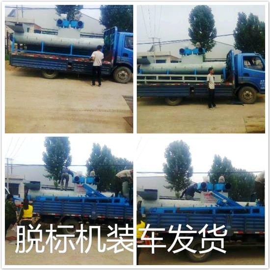 脫標(biāo)機(jī)裝車發(fā)貨