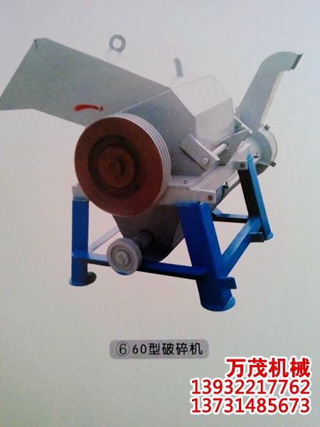 硬塑料破碎機
